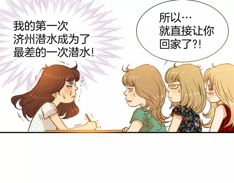 第13话9