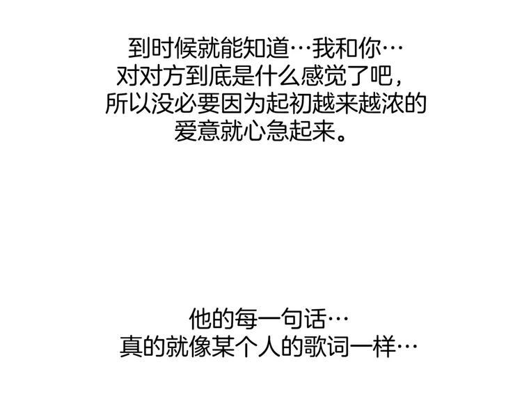 第14话104