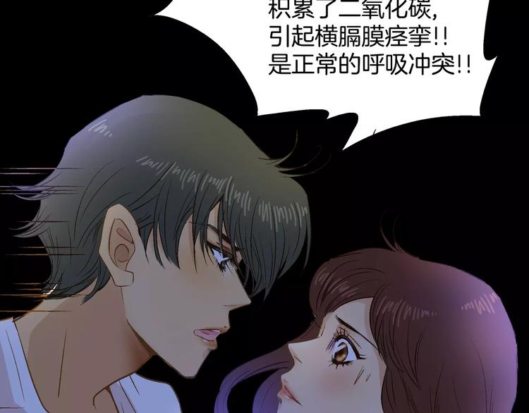 第14话12