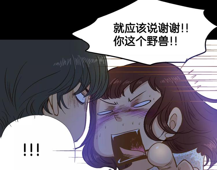 第14话15