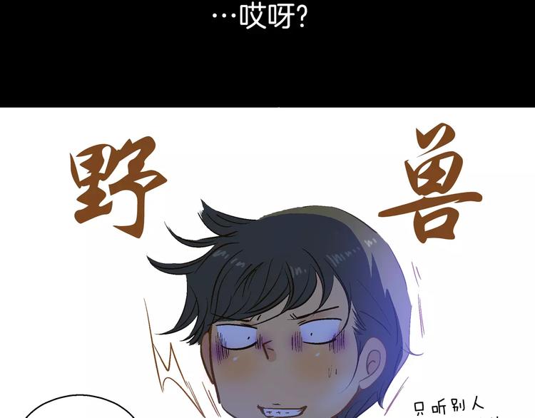 第14话17