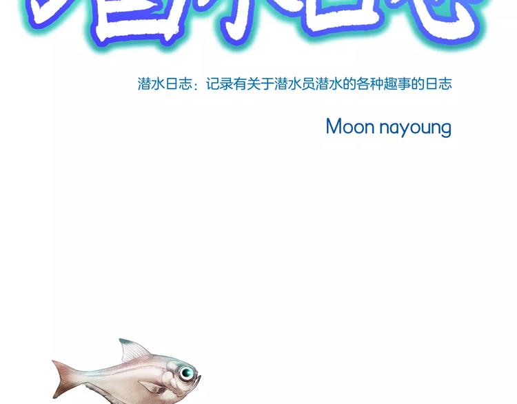 第14话2