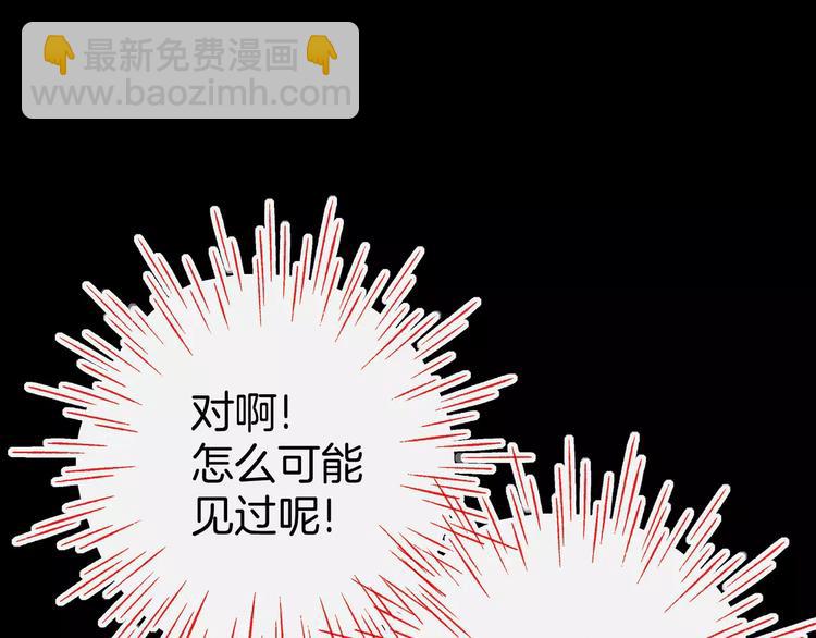 第14话20