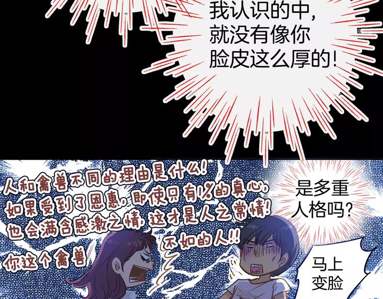 第14话21