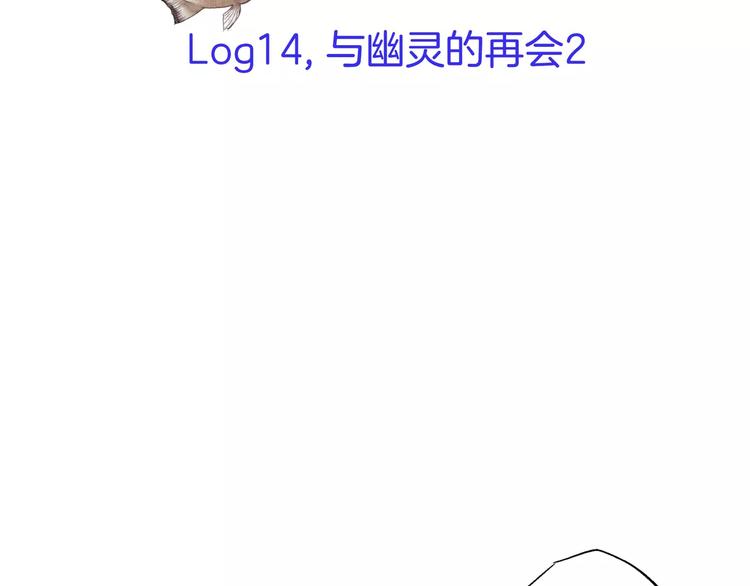 第14话3