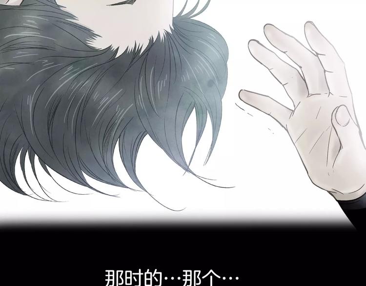 第14话33