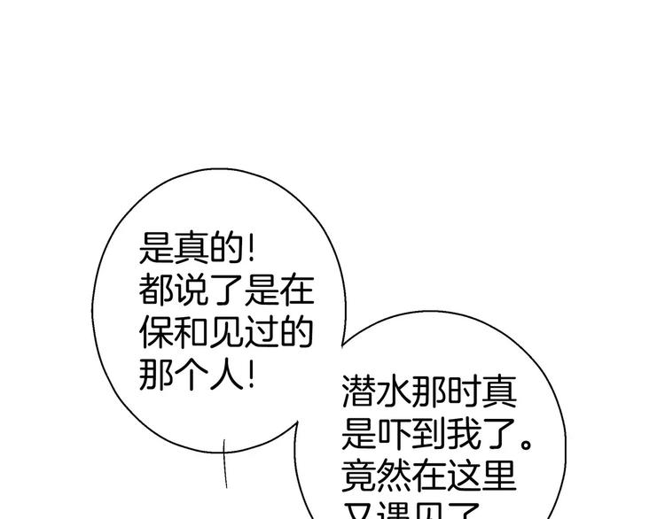 第14话48