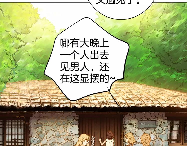 第14话53