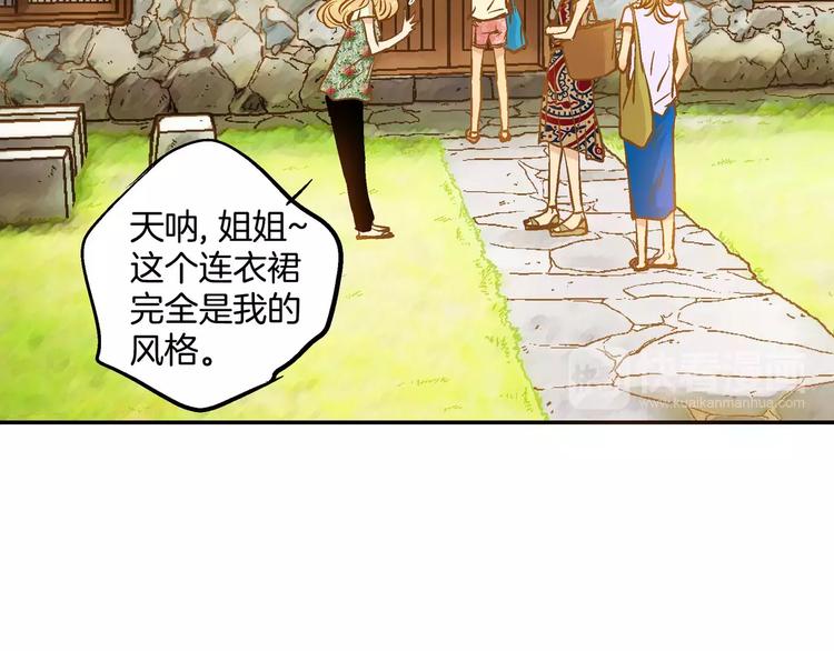 第14话54