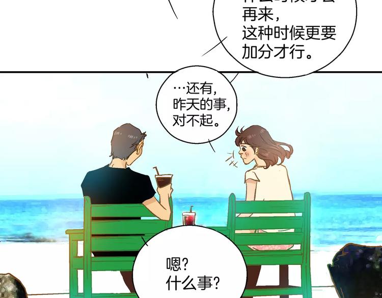 第14话78