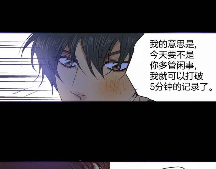第14话8