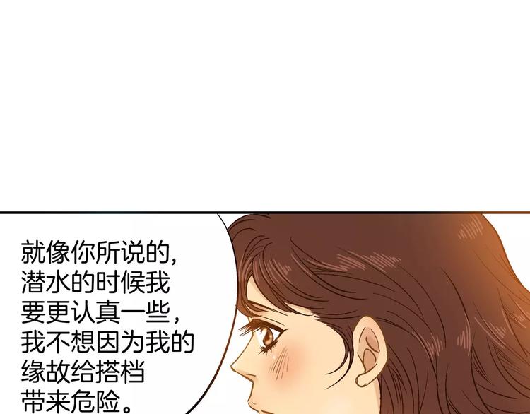 第14话80