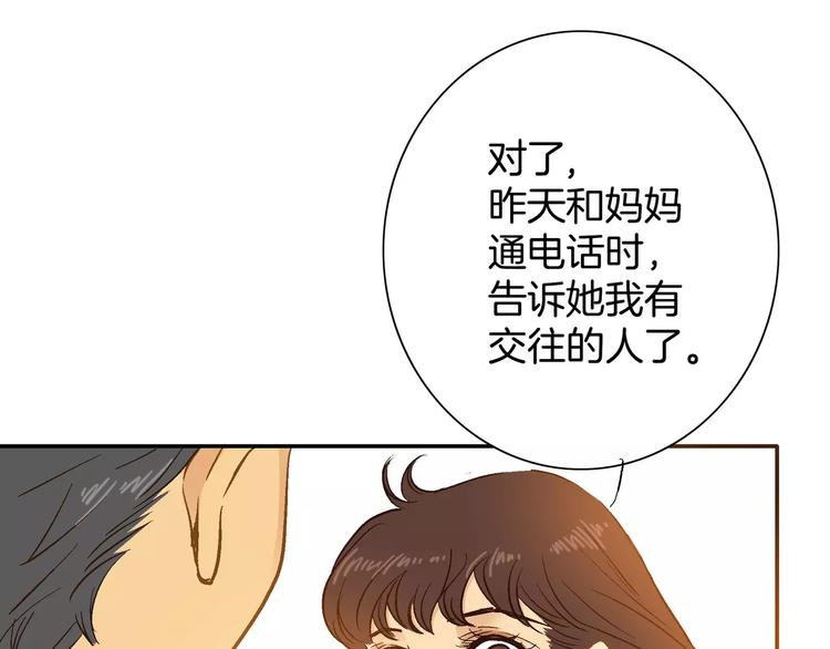 第14话85