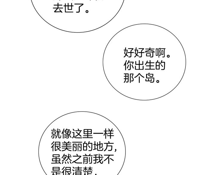 第14话88