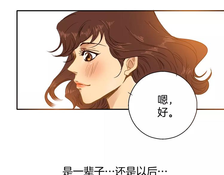 第14话90