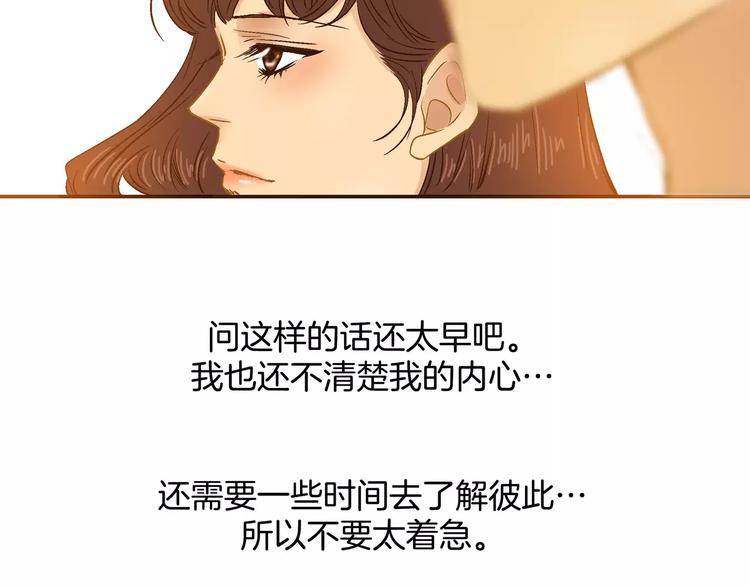 第14话97