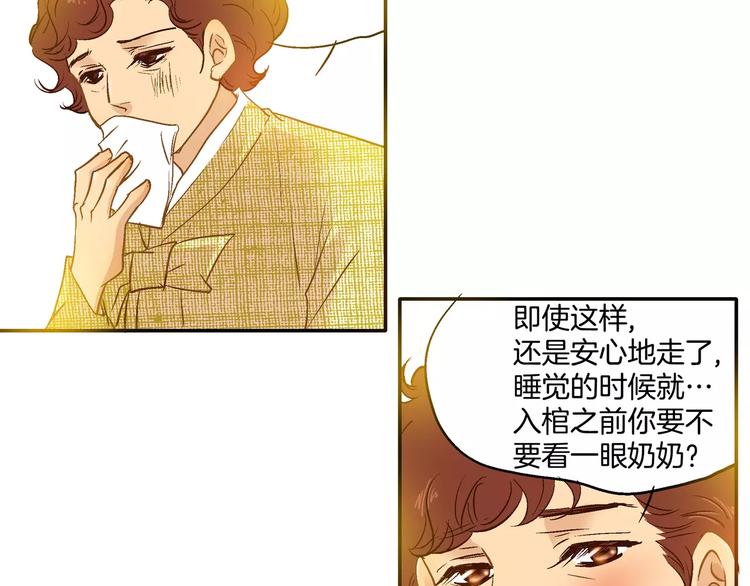 第16话11