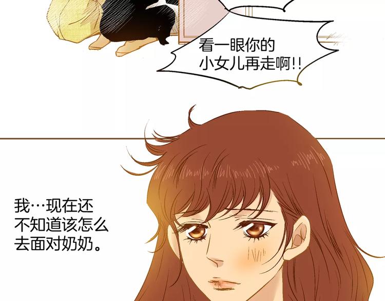 第16话18