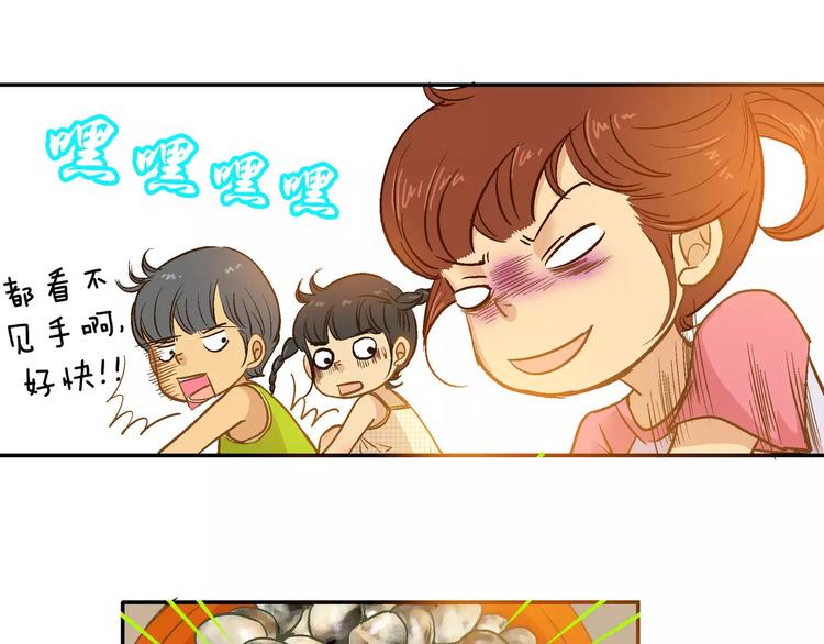 第16话34