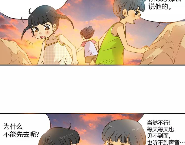 第16话53