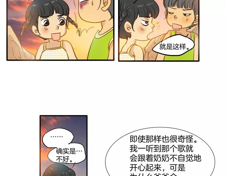 第16话55