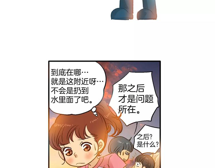 第16话57