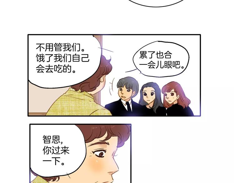 第16话79