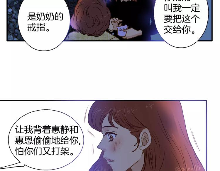 第16话84