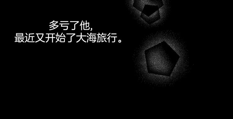 第16话95