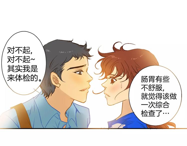 第18话14
