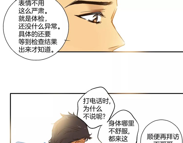 第18话16