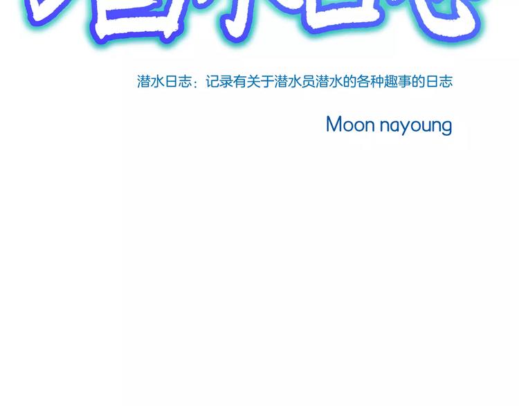 第18话2