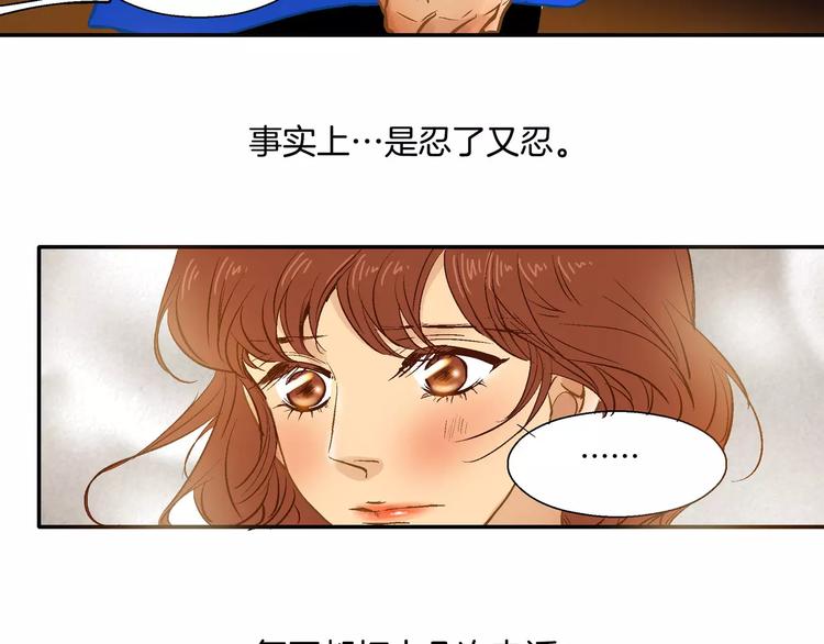 第18话22