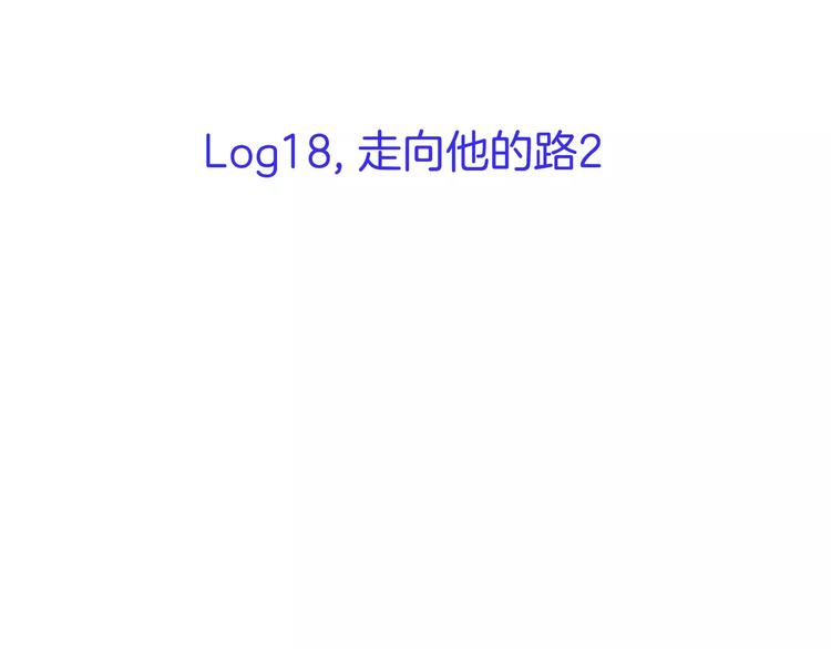 第18话3