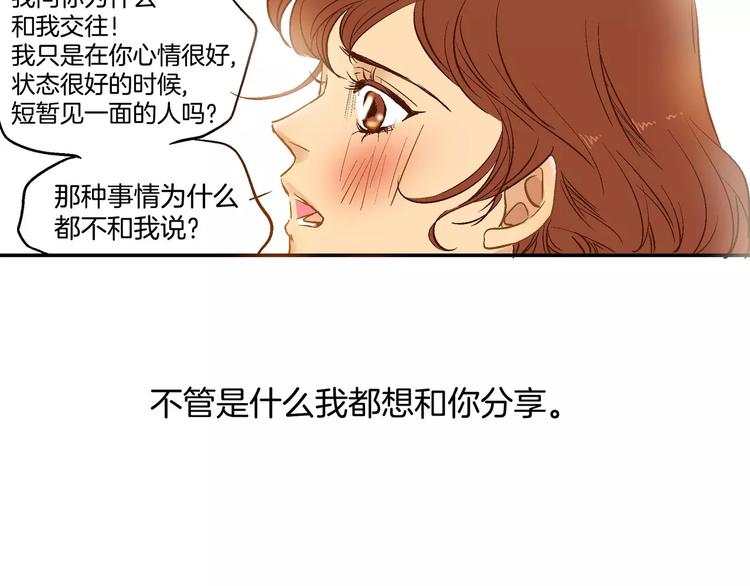 第18话35