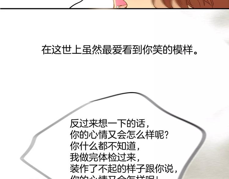 第18话37