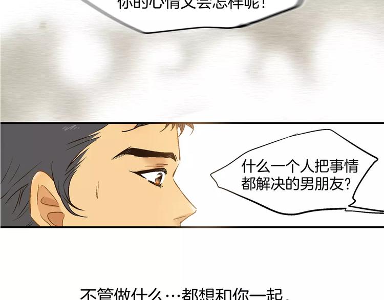 第18话38