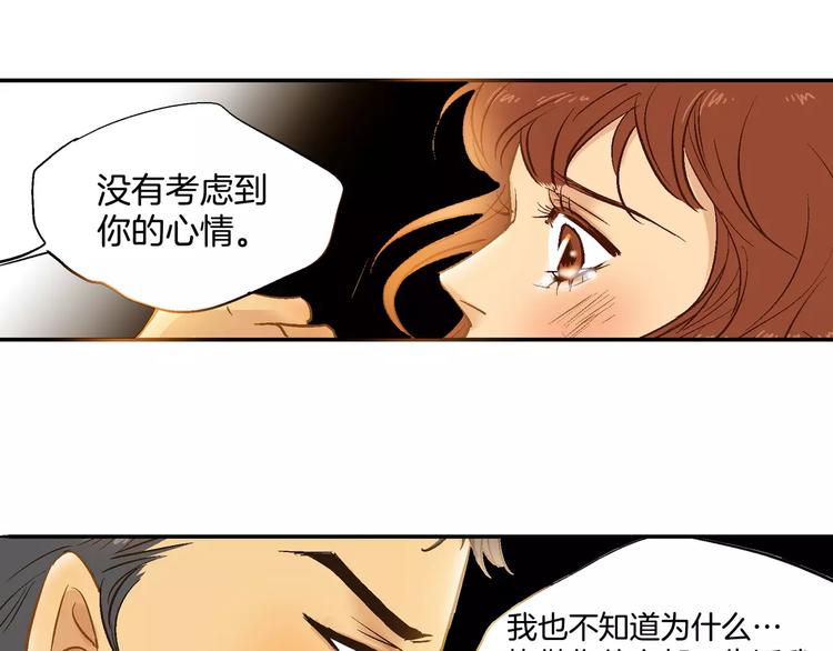 第18话47