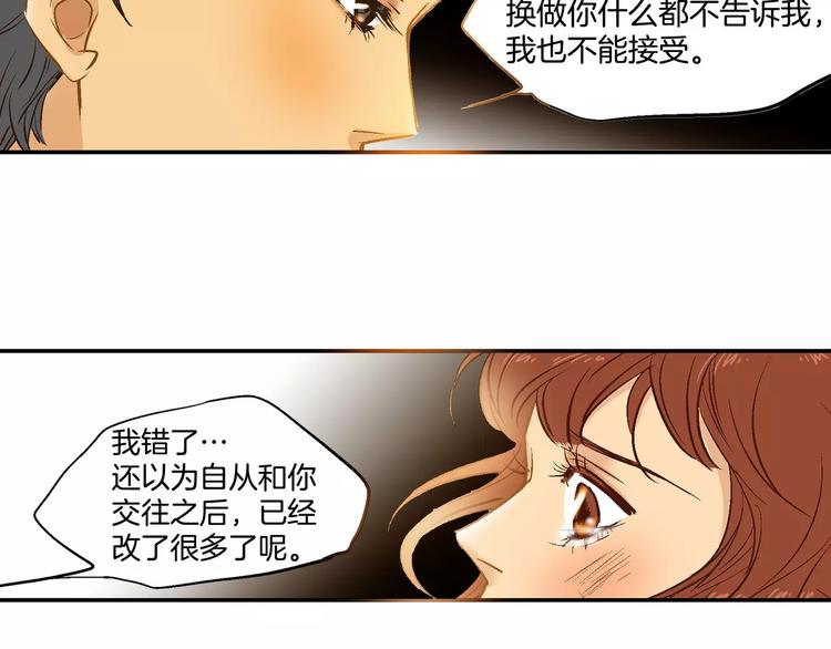 第18话48