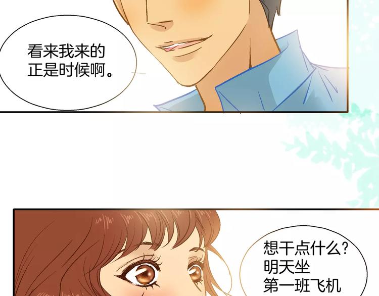 第18话8