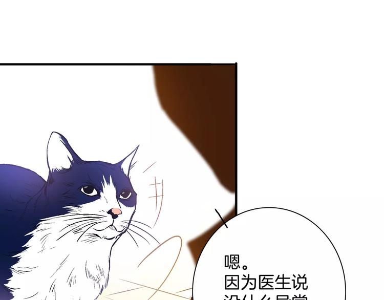 第18话81