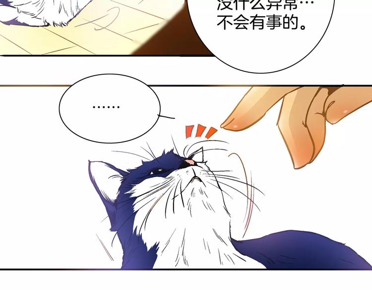 第18话82