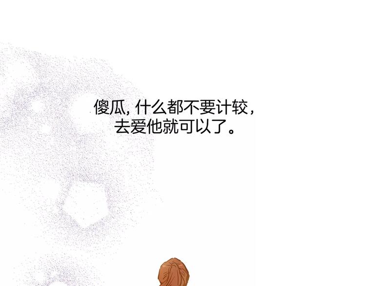 第18话83