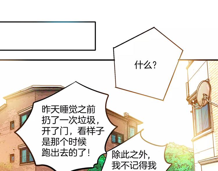 第19话23
