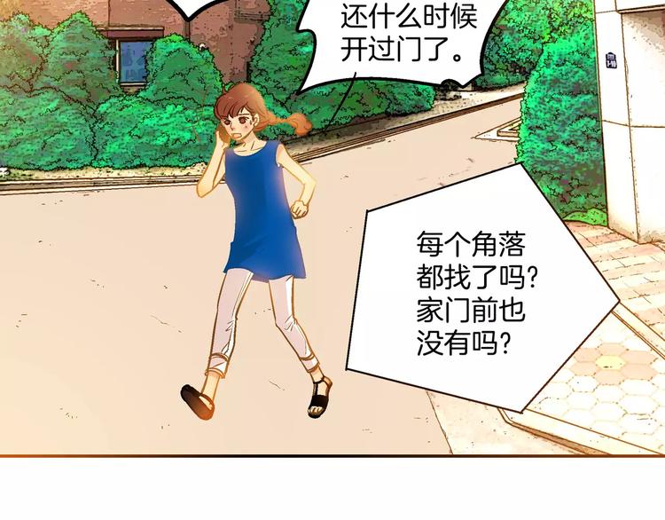 第19话24