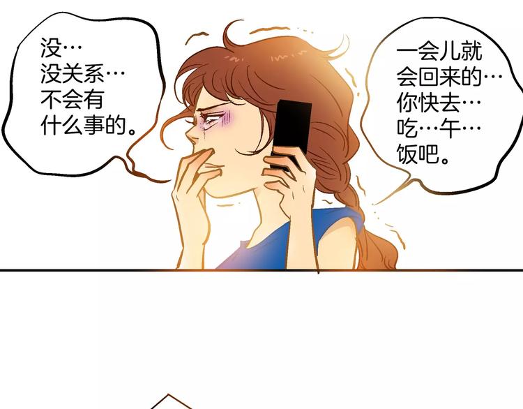 第19话27