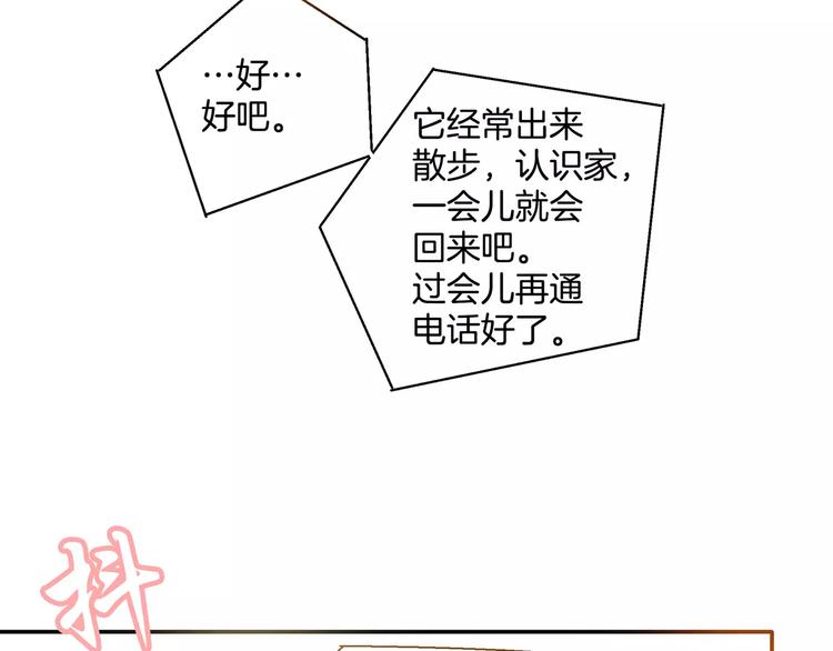 第19话28