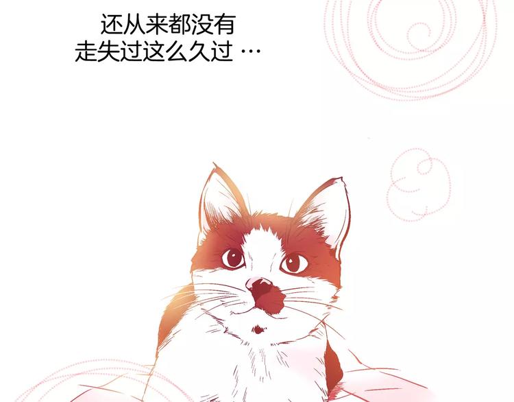 第19话33