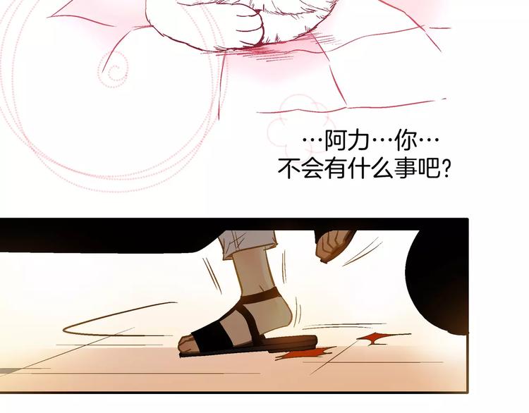 第19话34