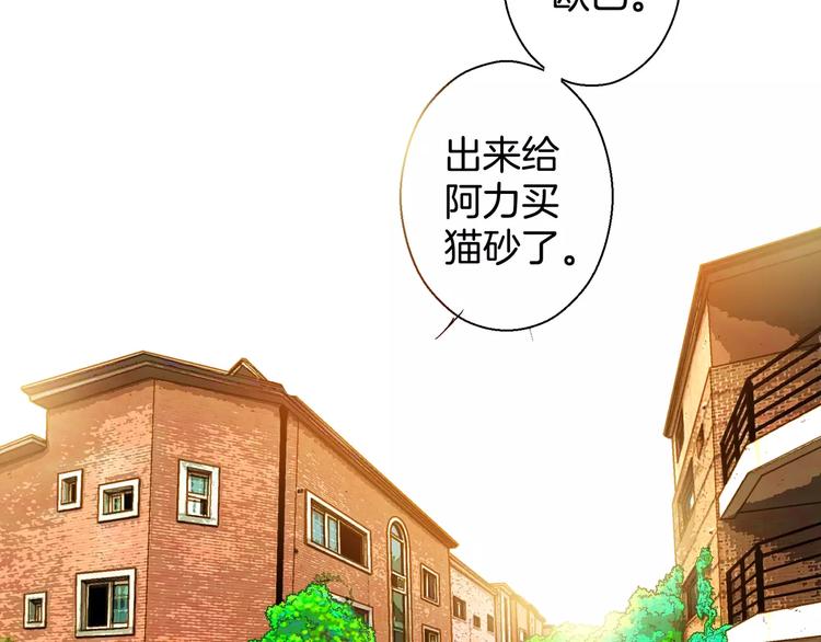 第19话4